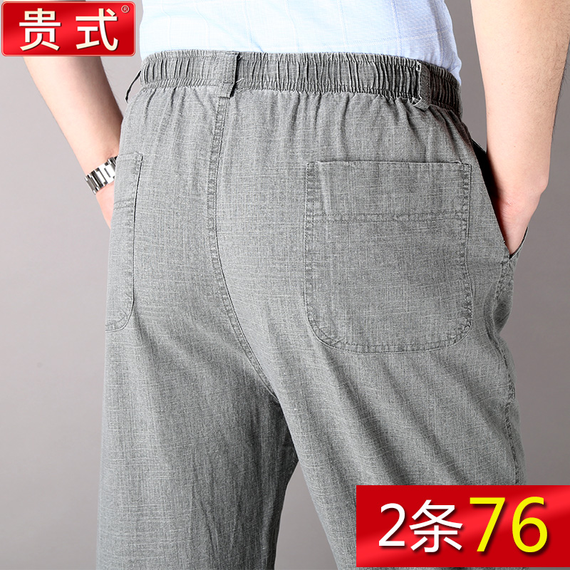 3夏季薄款老人男亚麻休闲裤爸爸松紧腰裤子男中老年人棉麻男裤宽松