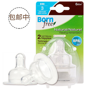 BornFree宽口硅胶奶嘴1 Y段 不含BPA Free 美国购回Born