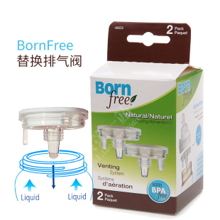 奶瓶 水杯 防胀气装 美国购回 配件 Free Born BornFree 排气阀 置