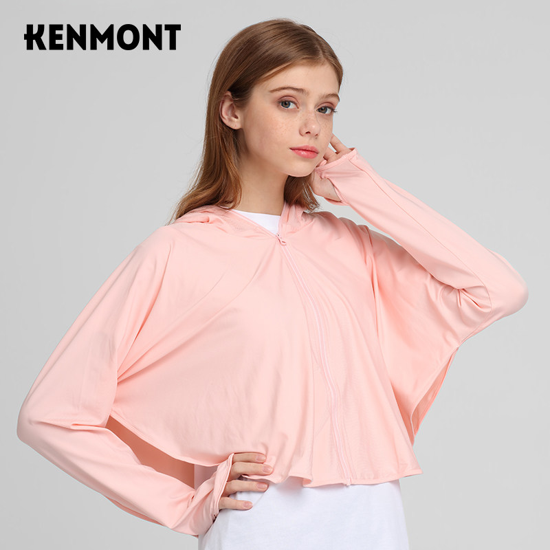 卡蒙防晒衣女夏遮脸连帽冰袖骑车开车外套防晒服长檐冰丝长袖连帽