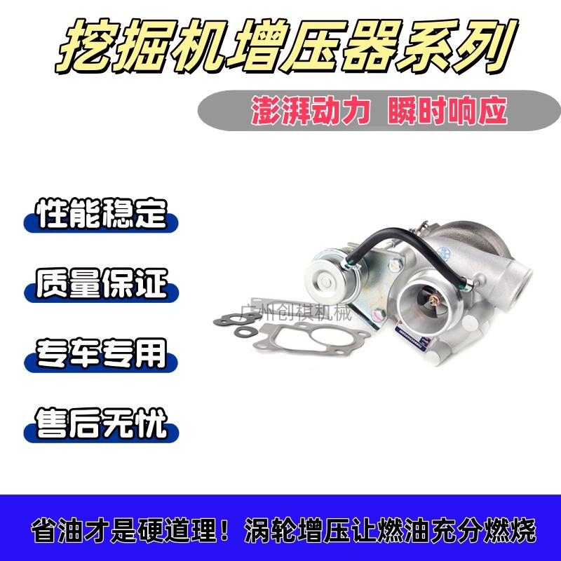 适用于玉柴小挖增压器（4D95/4BT3.3） 49377-01600