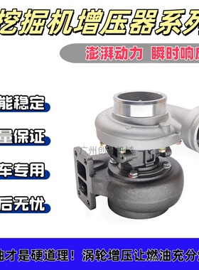 适用于道依茨 S200 / 沃尔沃 EC290 挖掘机增压器 04259315KZ