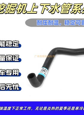 适用于小松 PC30MR-2 挖掘机上水管 22L-03L21171