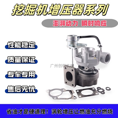 适用于 B3.3 发动机增压器（TD04L-10T） 49377-01600