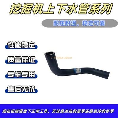 适用于现代 R60-9 挖掘机上水管 11M9-45100