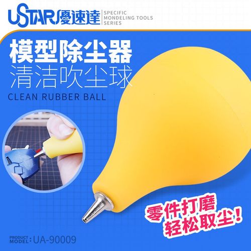 USTAR/优速达橡皮吹气球
