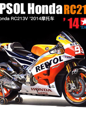 田宫本田Honda RC213V 2014款1/12拼装摩托车模型 14130