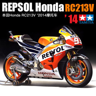 田宫本田Honda RC213V 2014款1/12拼装摩托车模型 14130