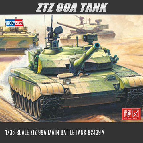 中国中军99A型主战坦克82439