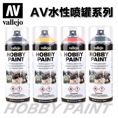 军事模型28001~28031西班牙喷罐