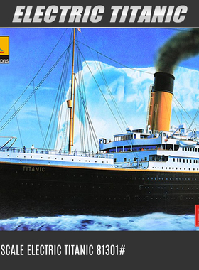 小号手电动拼装模型 1/550 豪华游轮泰坦尼克号拼装灯光版 81301
