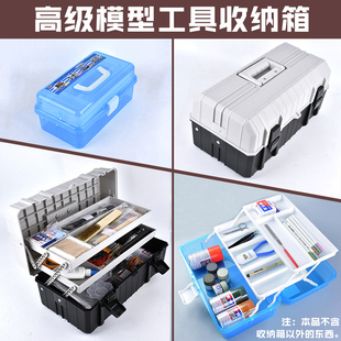 高达手办模型透明工具箱三层折叠收纳箱盒存放多功能手提式整理箱