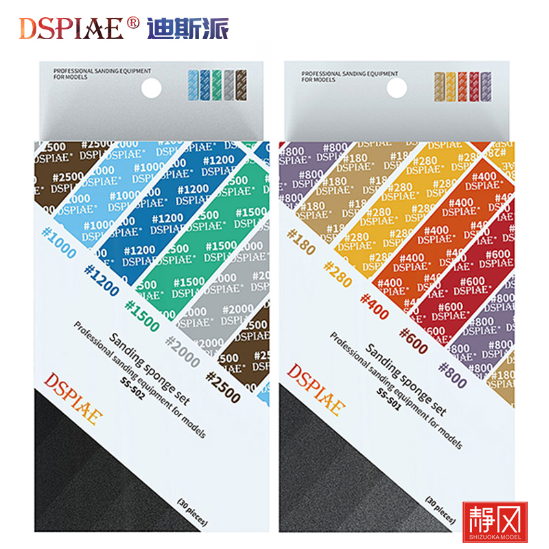 高达打磨套装军事手办工具模型