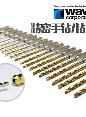 日本WAVE 六角头专用精密钻头 (1枚装) [HT335--HT350]