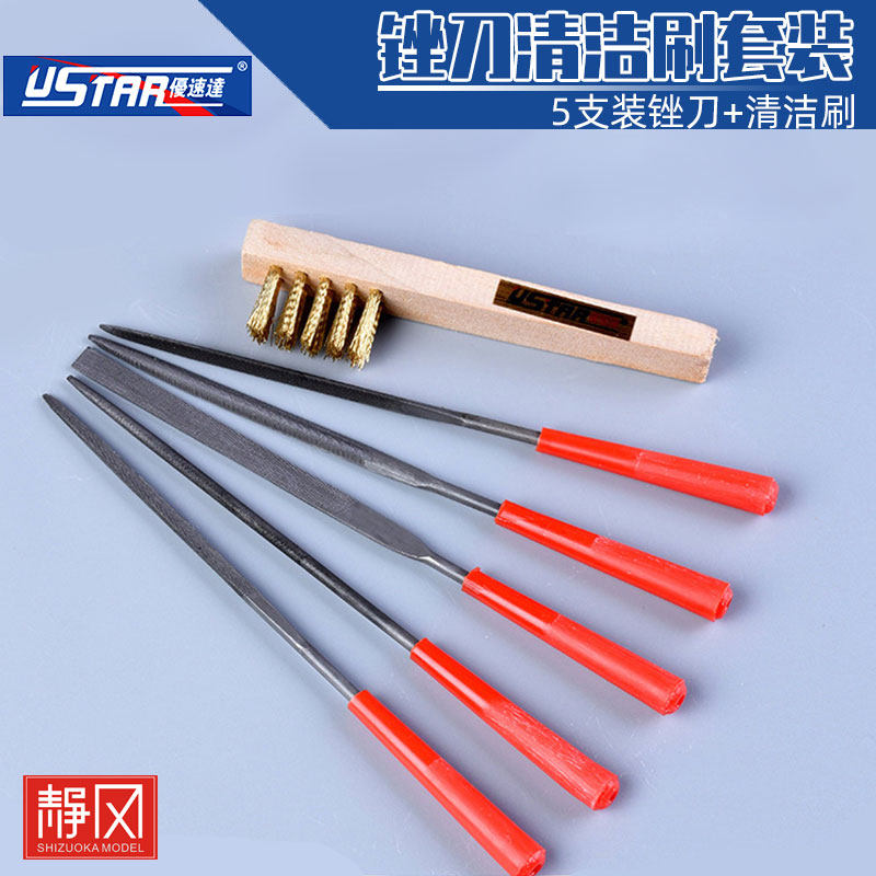 USTAR/优速达 UA-90690模型工具5支平圆半圆三角-方锉刀清洁刷图片