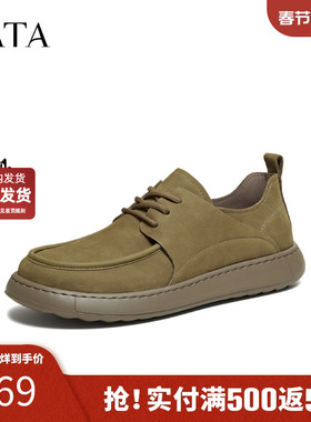 TATA他她男鞋2025冬季新款舒适一脚蹬厚底鞋子百搭休闲鞋OCD12DM5