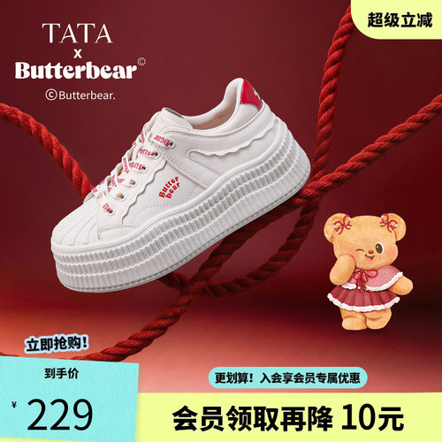年系列】TATA他她黄油小熊新年厚