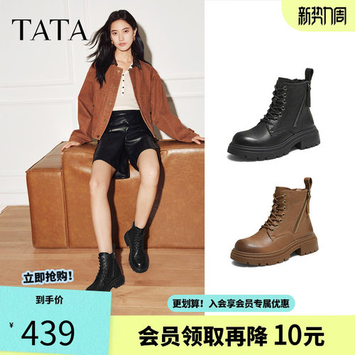 他她靴子2025羊皮马丁靴黑色