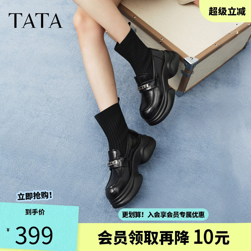 TATA他她厚底乐福鞋短靴黑色弹力靴时尚袜靴短靴女2026冬CCJ14DZ6