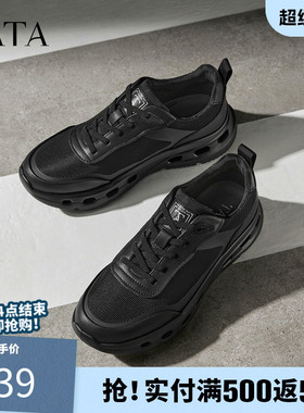 TATA他她男鞋2025年冬商场同款舒适百搭休闲鞋新款黑色鞋QGU01CM5