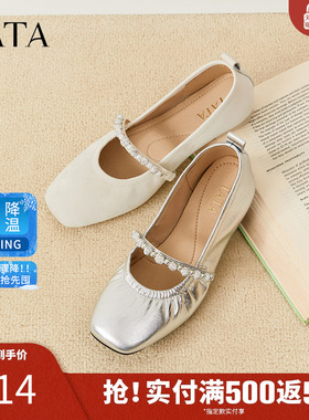 TATA他她法式复古玛丽珍鞋女鞋银色浅口单鞋2025春季新款2H0B6AQ5
