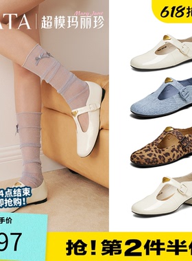 TATA他她玛丽珍鞋女复古粗跟平底白色小皮鞋女鞋真皮单鞋7H020AA5