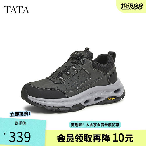 他她休闲运动鞋男鞋子复古厚