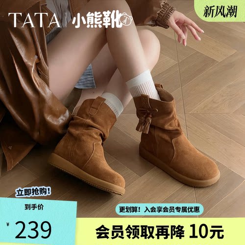 他她小熊靴2025新款加绒西部