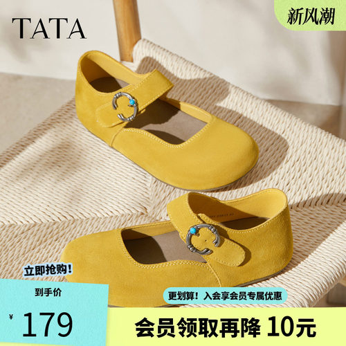 他她女鞋2025年冬时尚百搭勃