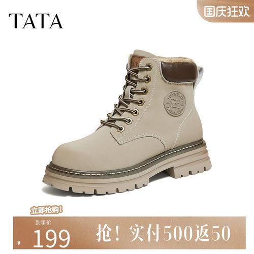 Tata/他她2024春时尚方跟休闲马丁靴女靴WLE01AD4