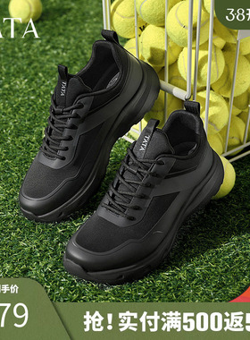 TATA他她厚底休闲运动鞋男鞋透气黑色复古老爹鞋2025新款VLM01AM5