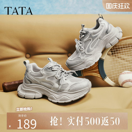 他她女鞋2026春季新款运动鞋休闲