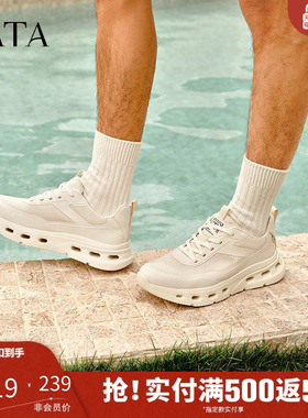 TATA他她厚底休闲运动鞋男鞋透气轻便复古老爹鞋2025夏新QGM01BM5