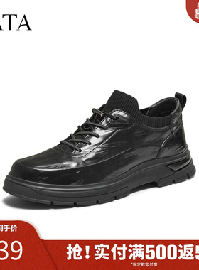 TATA他她男鞋2025冬季新款全黑公务鞋百搭厚底皮鞋休闲鞋OFS01DM5