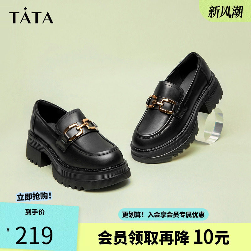 他她英伦厚底jk乐福鞋