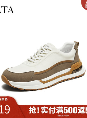 TATA他她男鞋2025年冬季新款舒适百搭休闲鞋户外运动鞋子VNF02BM5