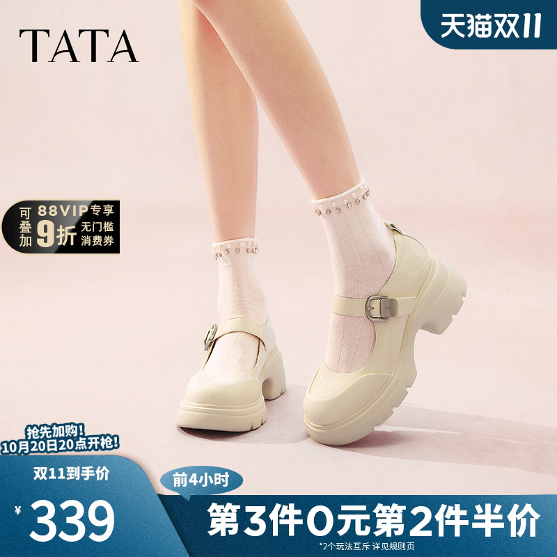 TATA他她黑色玛丽珍鞋女2025春季新款厚底小皮鞋JK鞋单鞋7DK01AQ5