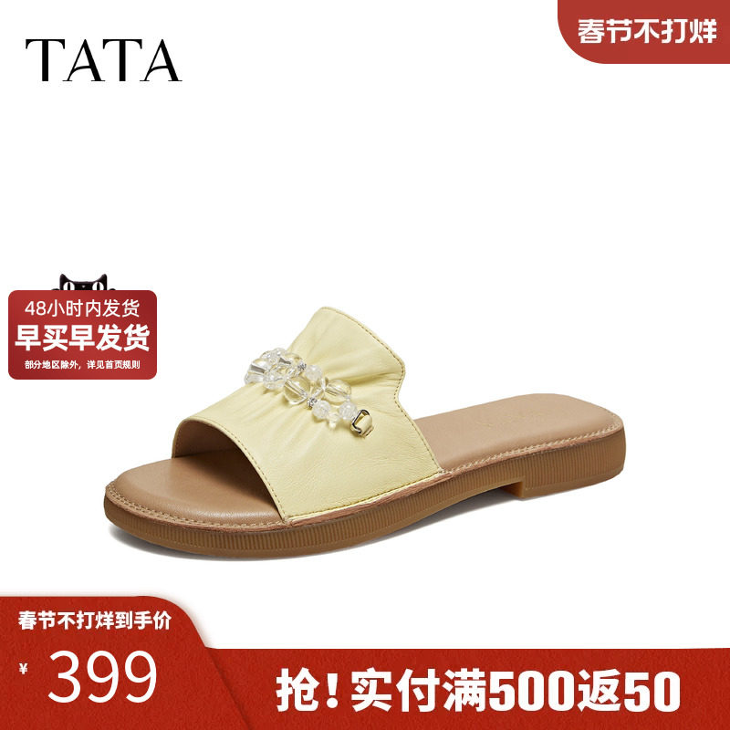 TATA他她女鞋2026夏季新款一字拖凉鞋百搭时尚休闲拖鞋子YFG05BT6