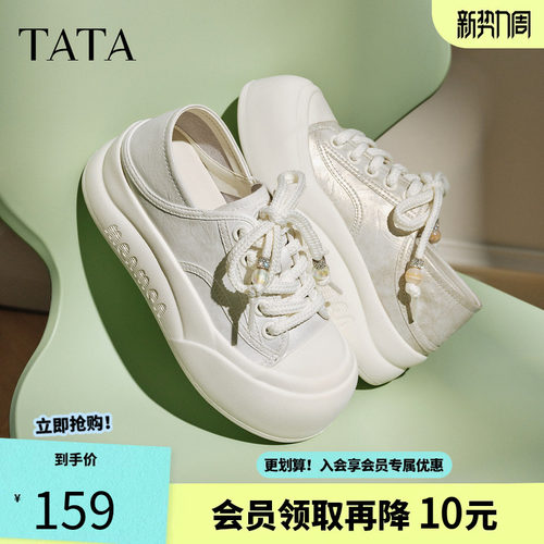 他她女鞋2025冬季新款运动鞋