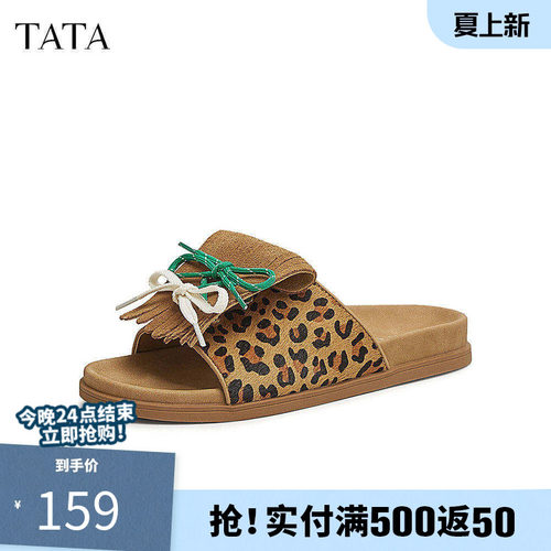 他她复古厚底拖鞋女鞋设计感