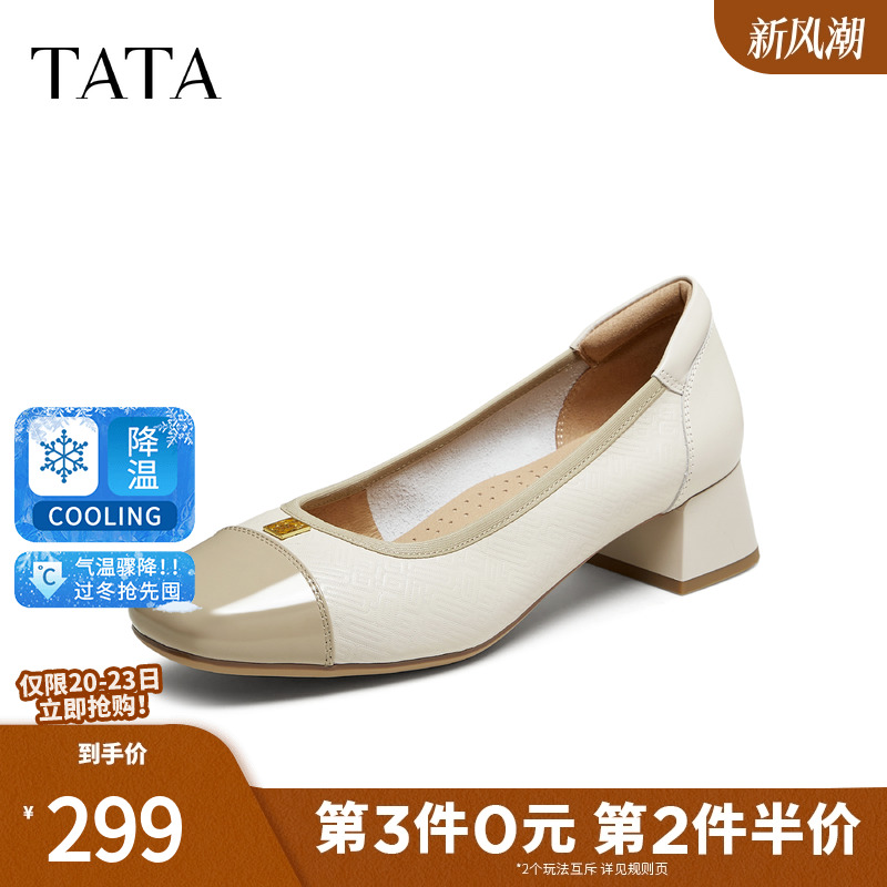 TATA他她女鞋2025年冬季新款粗跟鞋子时尚简约浅口女单鞋XMM02CQ5