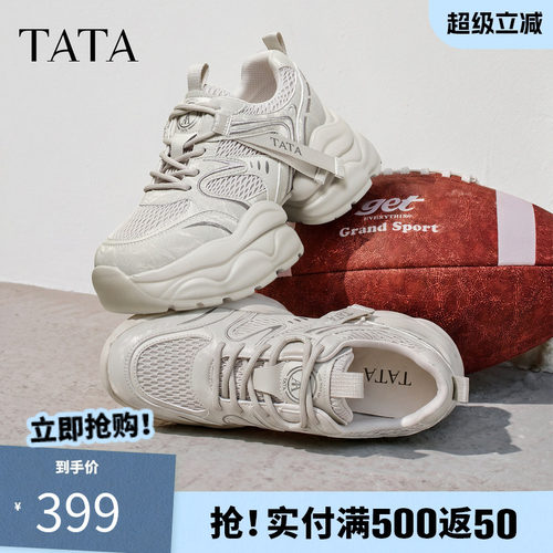 TATA他她运动鞋2026秋季款时尚休闲鞋百搭厚底增高老爹鞋CY227CM6