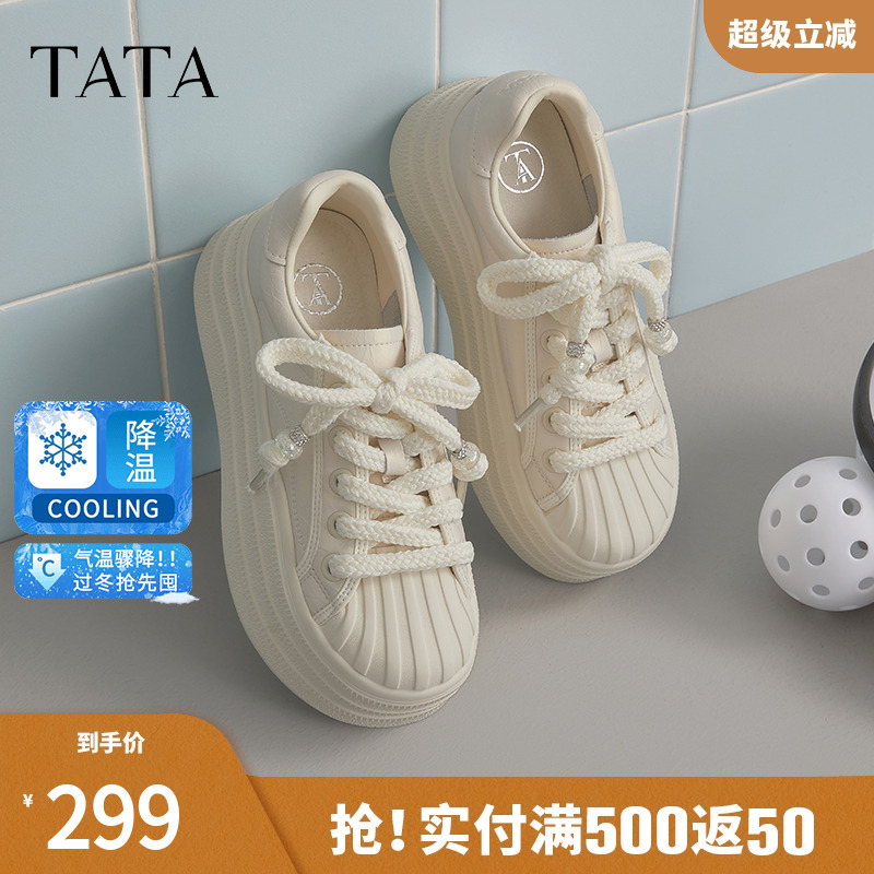 TATA他她厚底小白鞋女2025春季新款透气板鞋女鞋子休闲鞋CT901AM5
