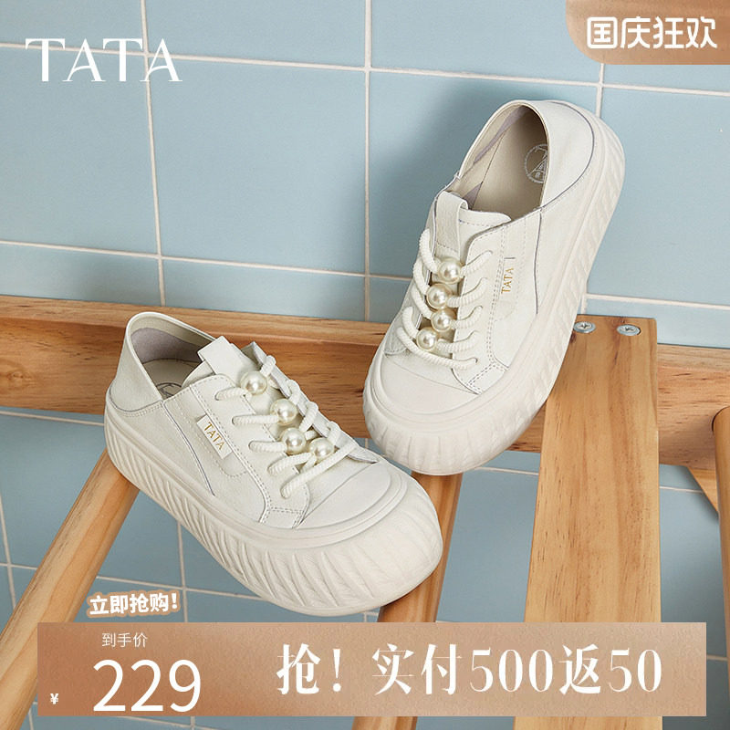 他她薄款小白鞋女款2025春季