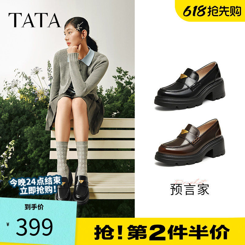 TATA他她言家乐福鞋女黑色一脚蹬厚底羊皮英伦风小皮鞋7GZ21AA5D