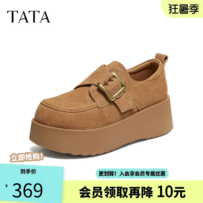 TATA他她勃肯鞋2026新款女鞋厚底深口鞋时尚复古圆头鞋子CMC04CM6
