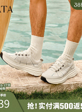TATA他她厚底休闲运动鞋男鞋透气轻便老爹鞋2025夏季新款OFD01BM5