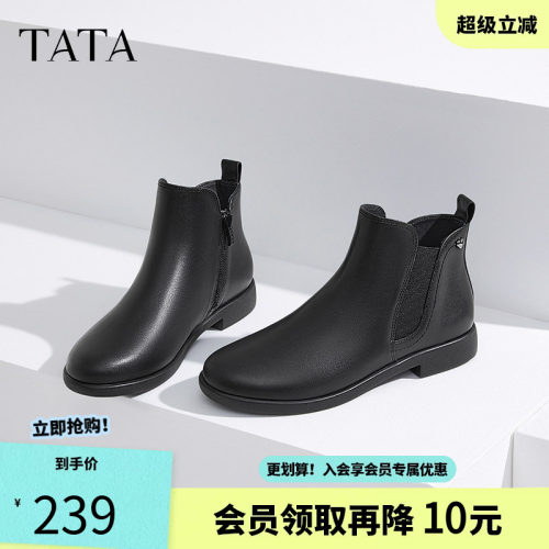 他她法式通勤切尔西靴女靴子牛皮
