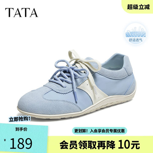 TATA他她女鞋新款阿甘鞋芭蕾德训鞋休闲软底通勤运动鞋7KL23BM6
