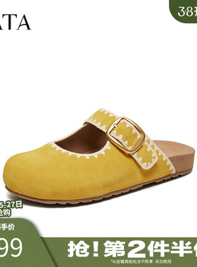 TATA他她外穿休闲勃肯鞋女复古一脚蹬半拖鞋女2026年新款7KI04AH6
